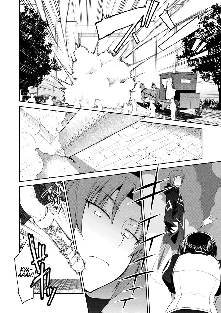 Legend (TAKANO Masaharu) Chapter 21 page 4