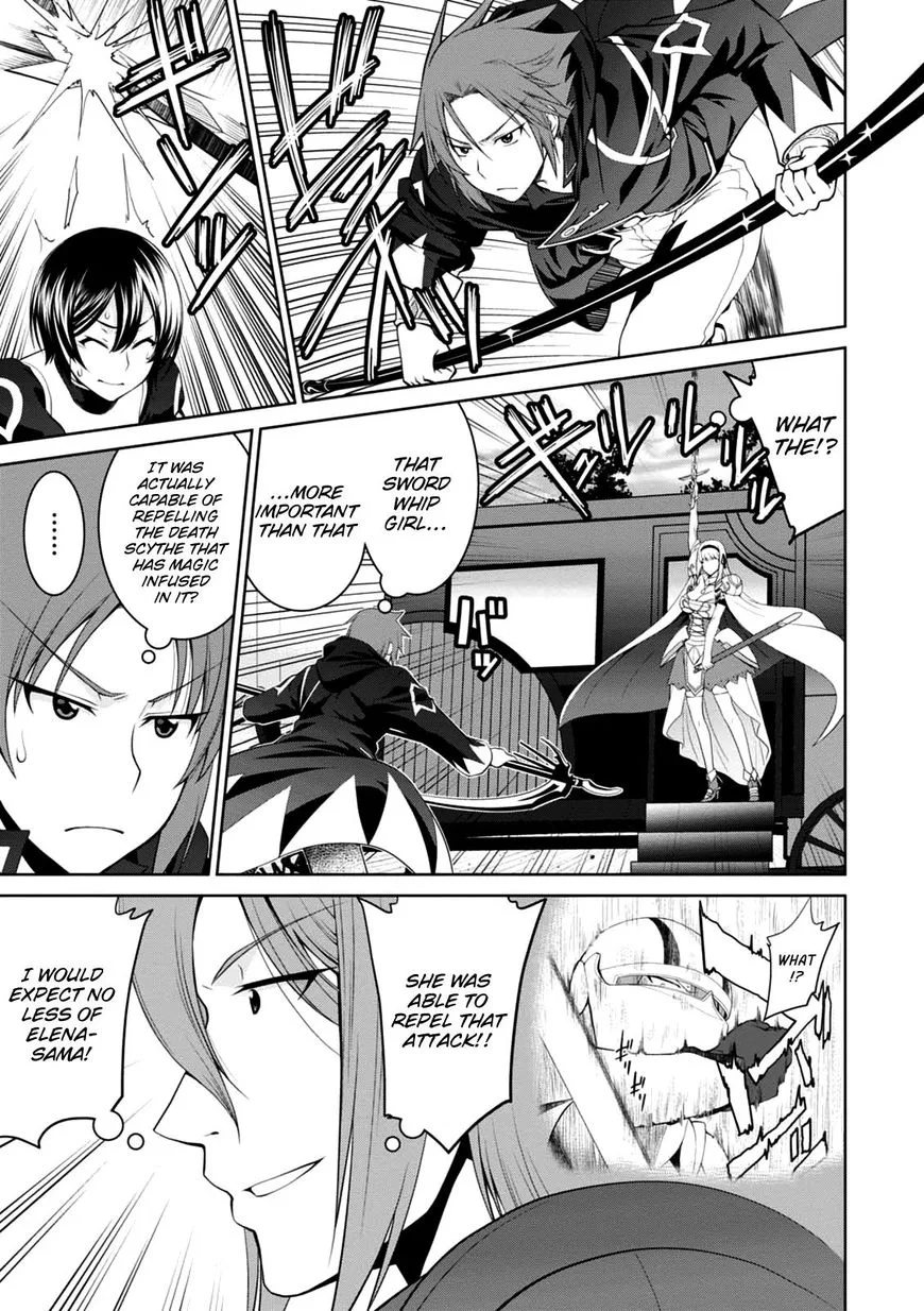 Legend (TAKANO Masaharu) Chapter 21 page 5