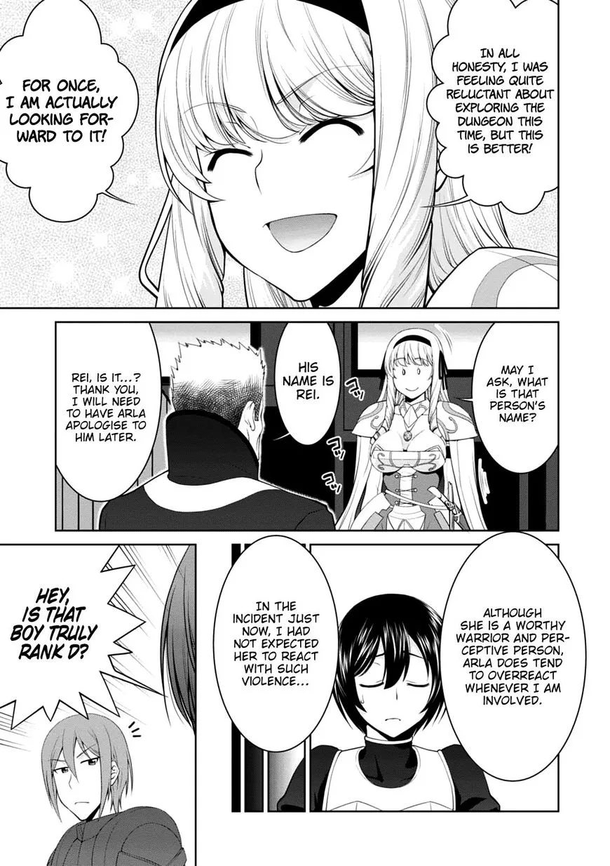 Legend (TAKANO Masaharu) Chapter 21 page 9
