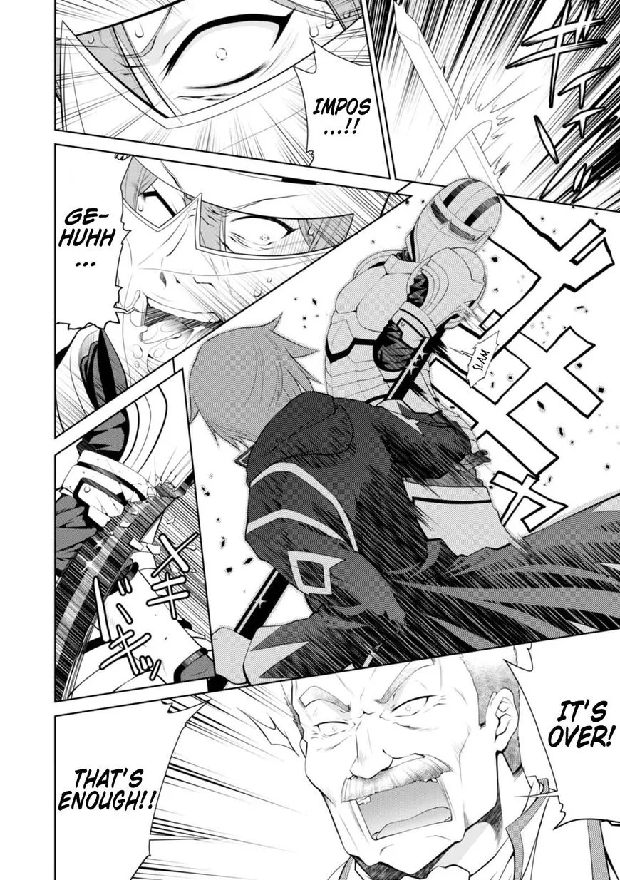Legend (TAKANO Masaharu) Chapter 19 page 23