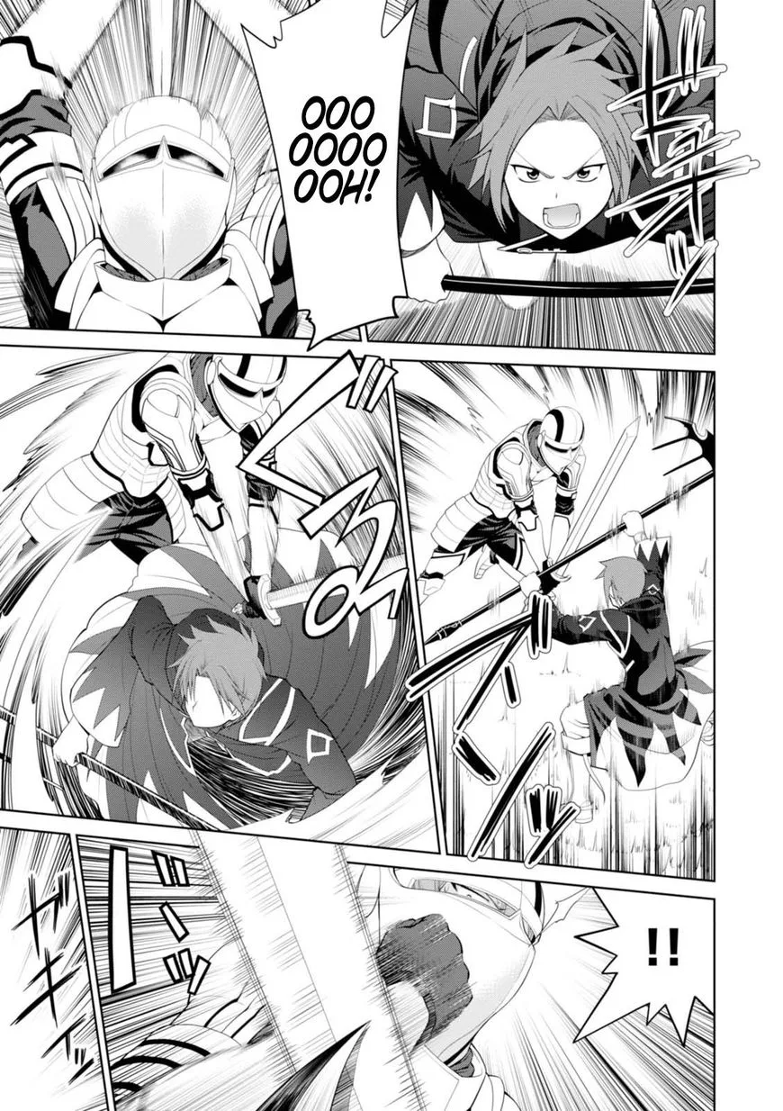 Legend (TAKANO Masaharu) Chapter 19 page 18