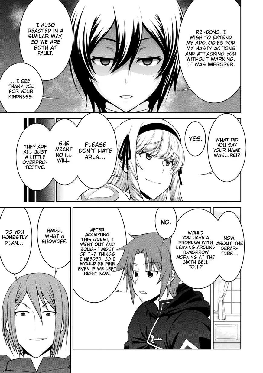 Legend (TAKANO Masaharu) Chapter 21 page 17