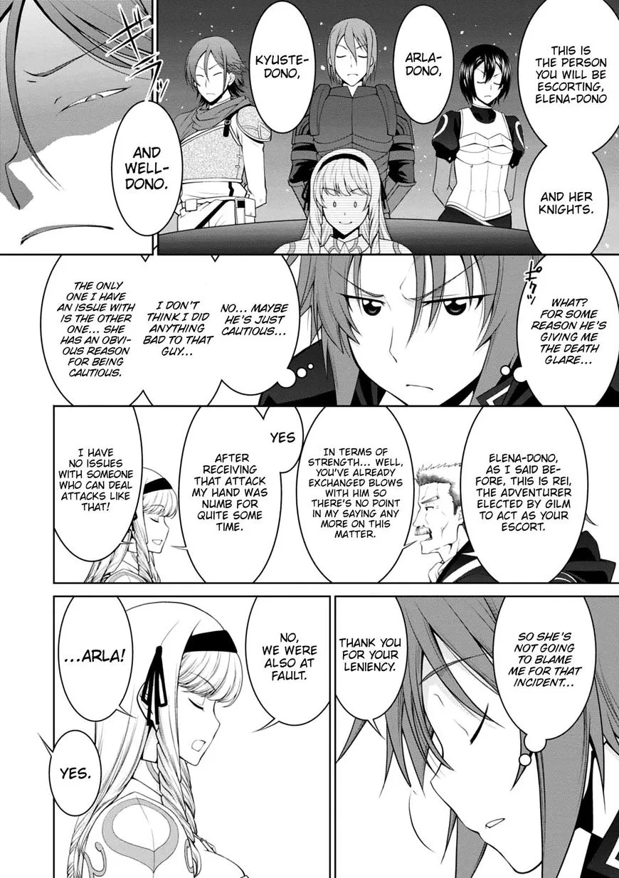 Legend (TAKANO Masaharu) Chapter 21 page 16