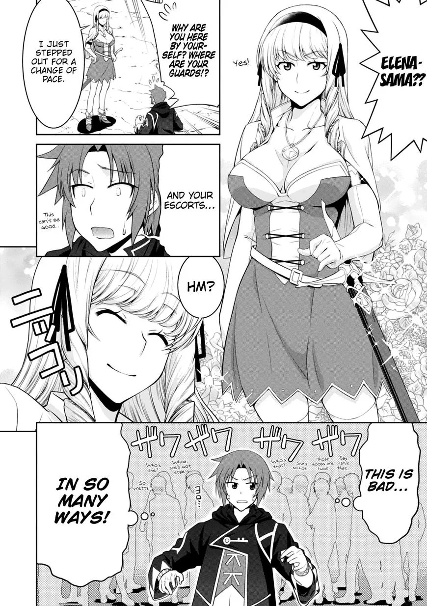 Legend (TAKANO Masaharu) Chapter 21 page 26