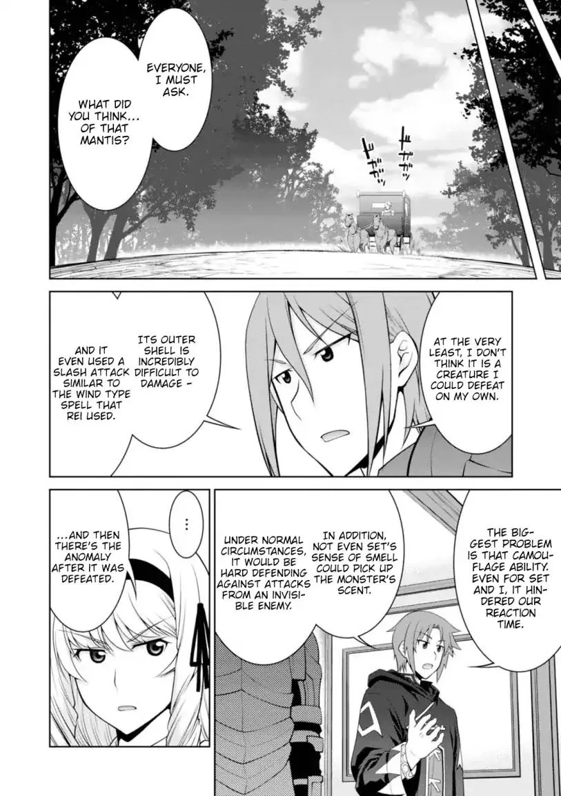 Legend (TAKANO Masaharu) Chapter 24 page 3