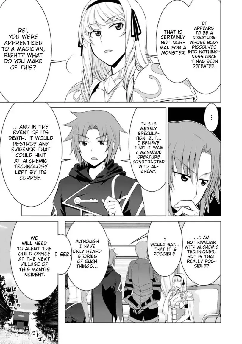 Legend (TAKANO Masaharu) Chapter 24 page 4