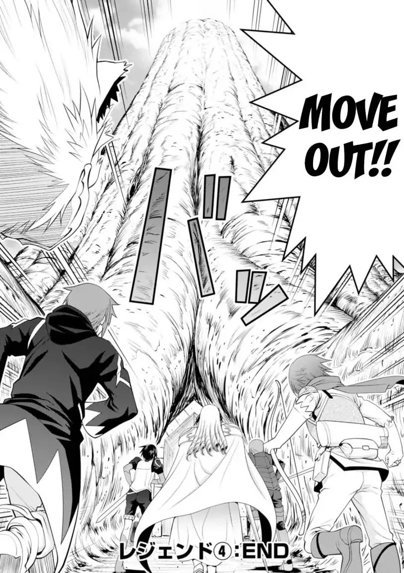 Legend (TAKANO Masaharu) Chapter 24 page 21