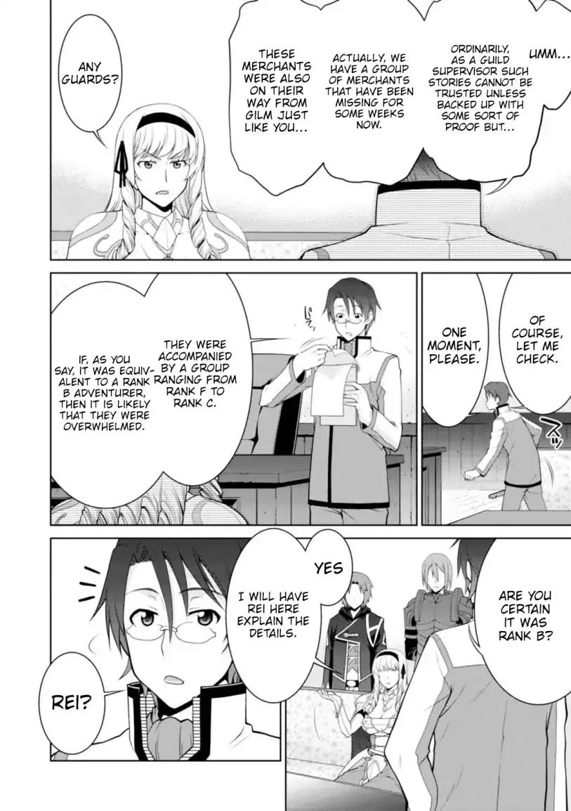 Legend (TAKANO Masaharu) Chapter 24 page 13