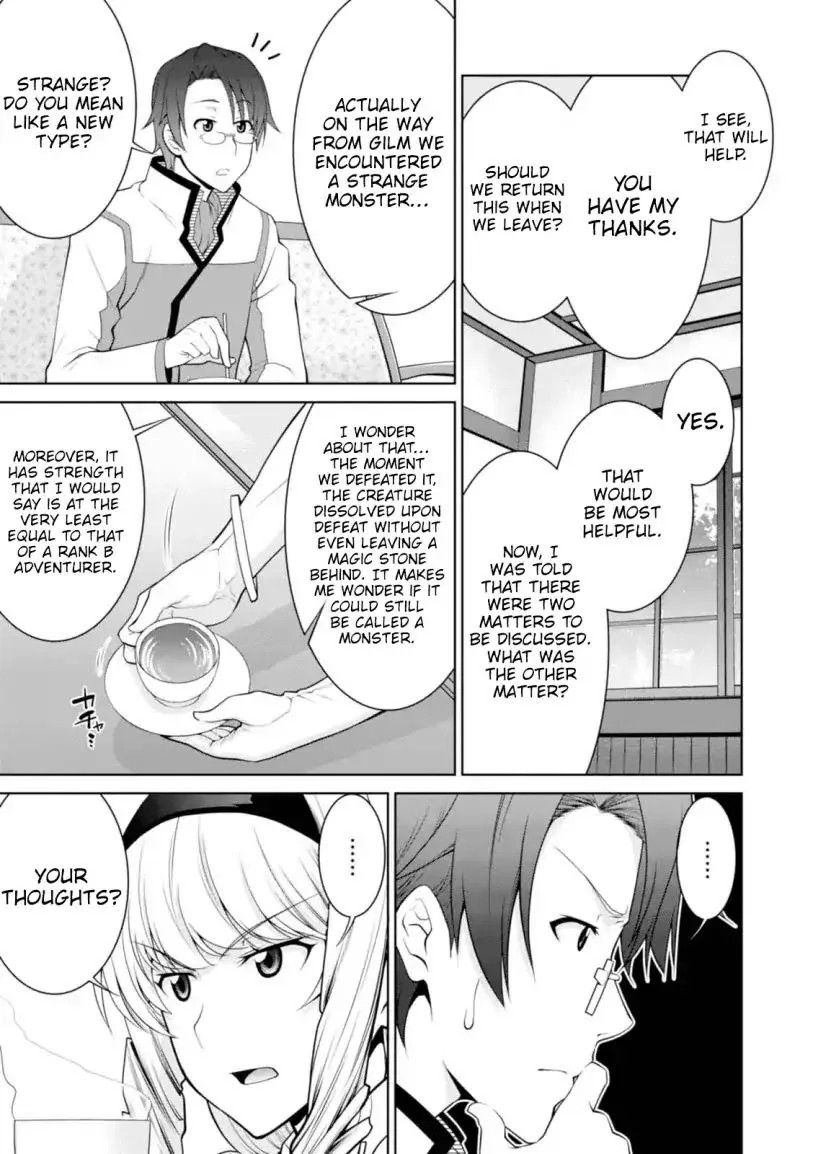 Legend (TAKANO Masaharu) Chapter 24 page 12