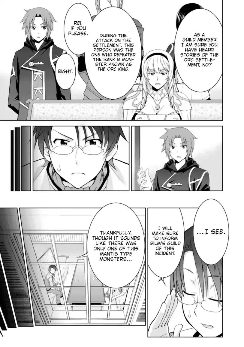 Legend (TAKANO Masaharu) Chapter 24 page 14