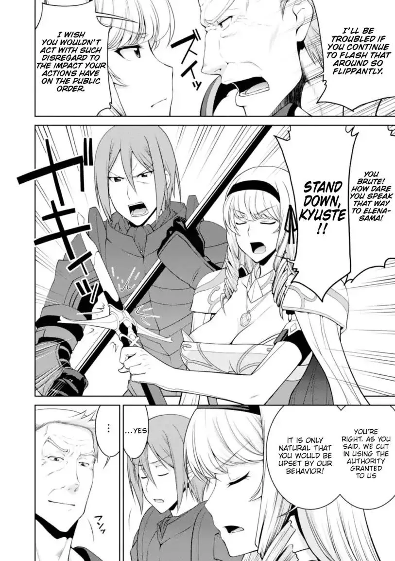 Legend (TAKANO Masaharu) Chapter 24 page 17