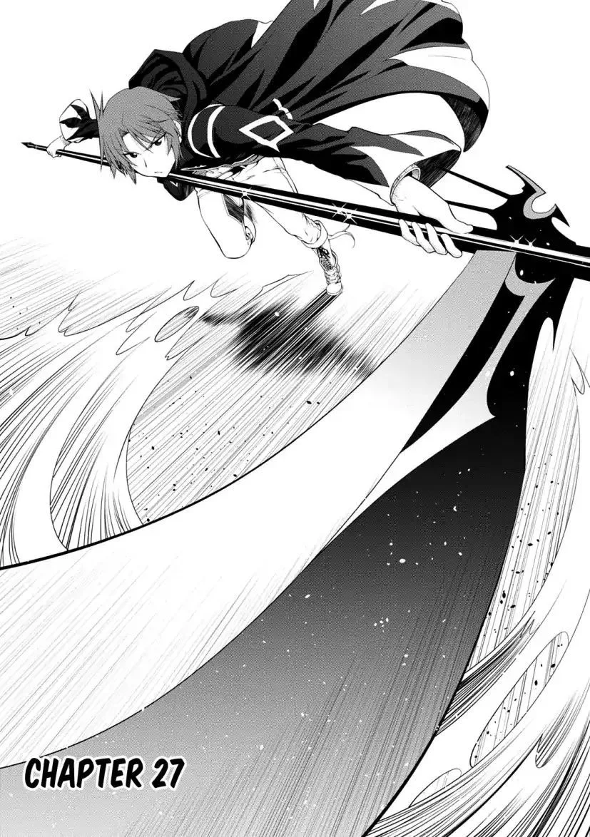 Legend (TAKANO Masaharu) Chapter 27 page 1