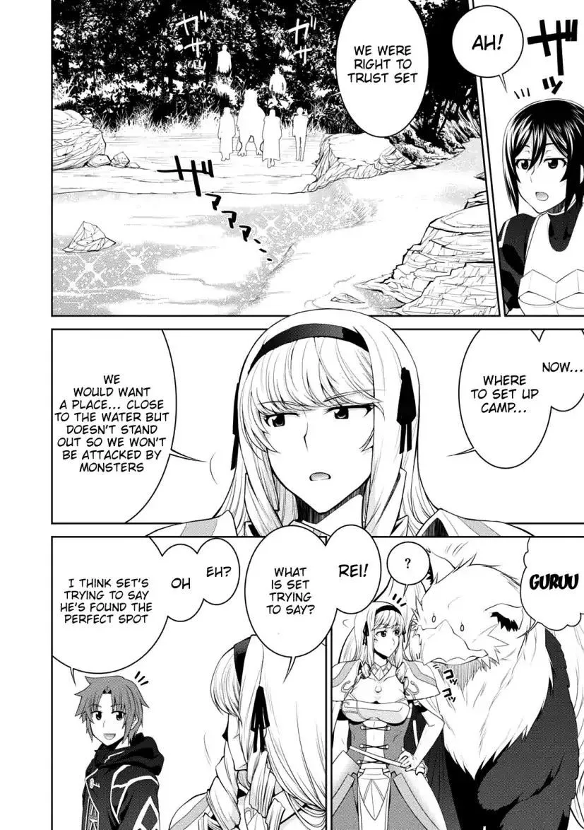 Legend (TAKANO Masaharu) Chapter 27 page 2