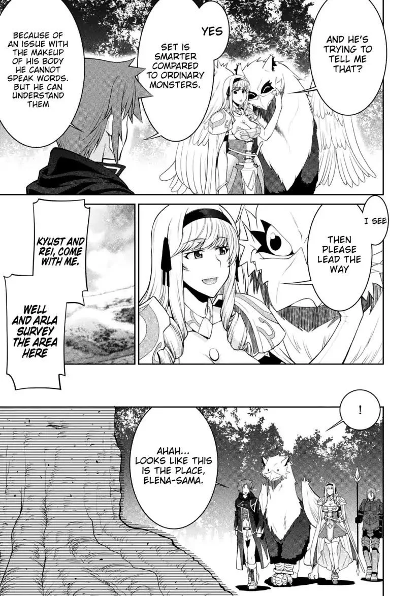 Legend (TAKANO Masaharu) Chapter 27 page 3