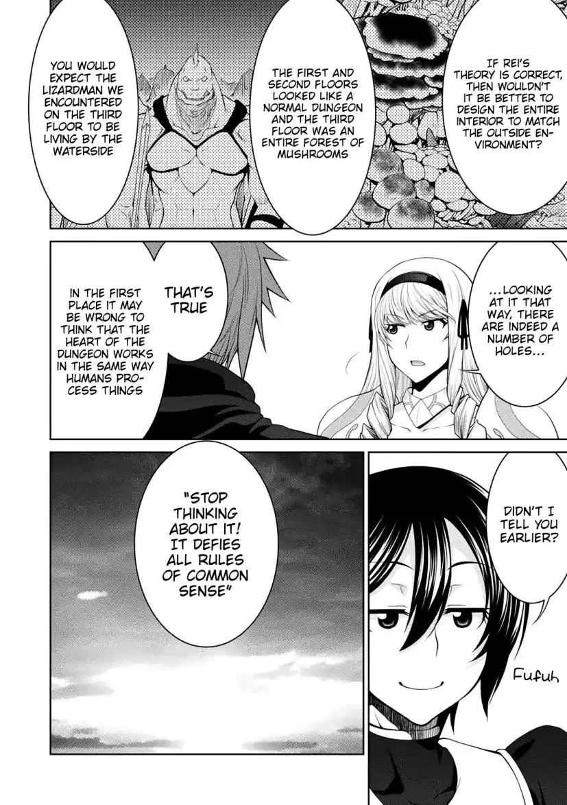 Legend (TAKANO Masaharu) Chapter 27 page 8