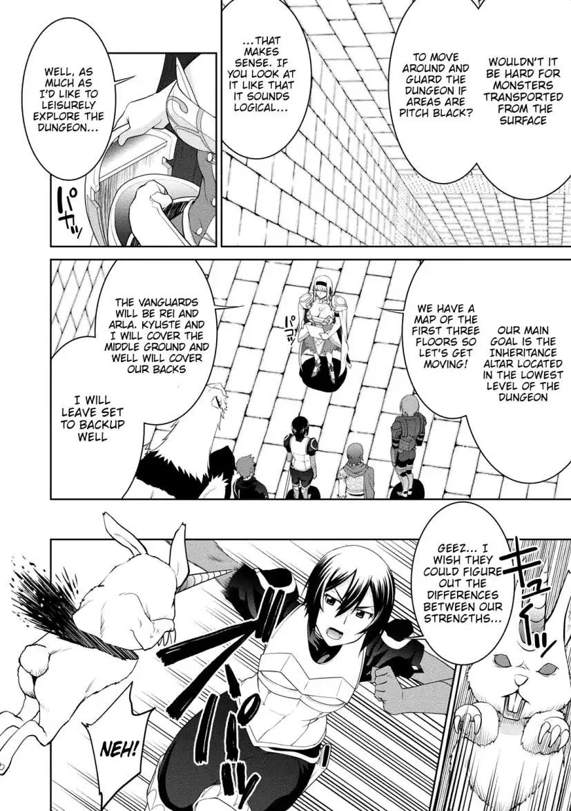 Legend (TAKANO Masaharu) Chapter 25 page 5