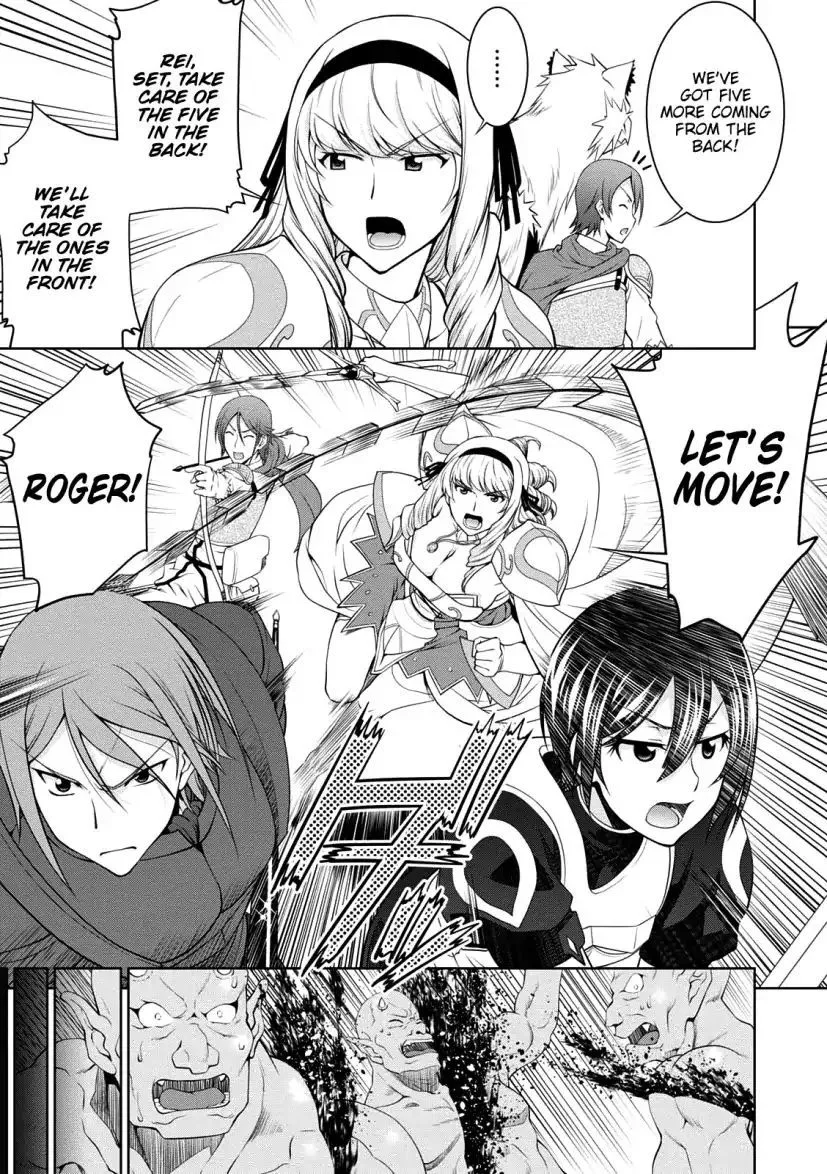 Legend (TAKANO Masaharu) Chapter 25 page 8