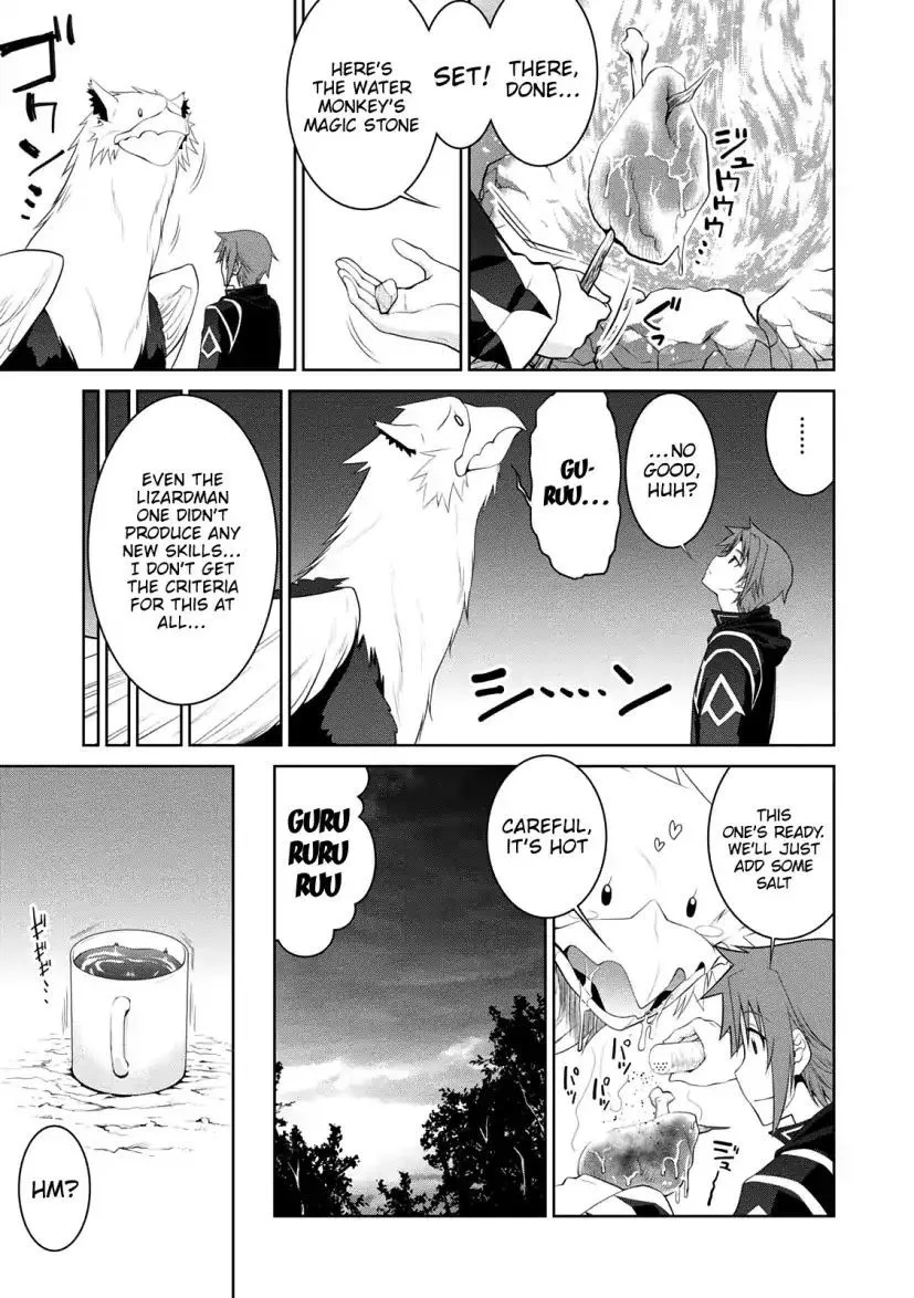 Legend (TAKANO Masaharu) Chapter 27 page 13