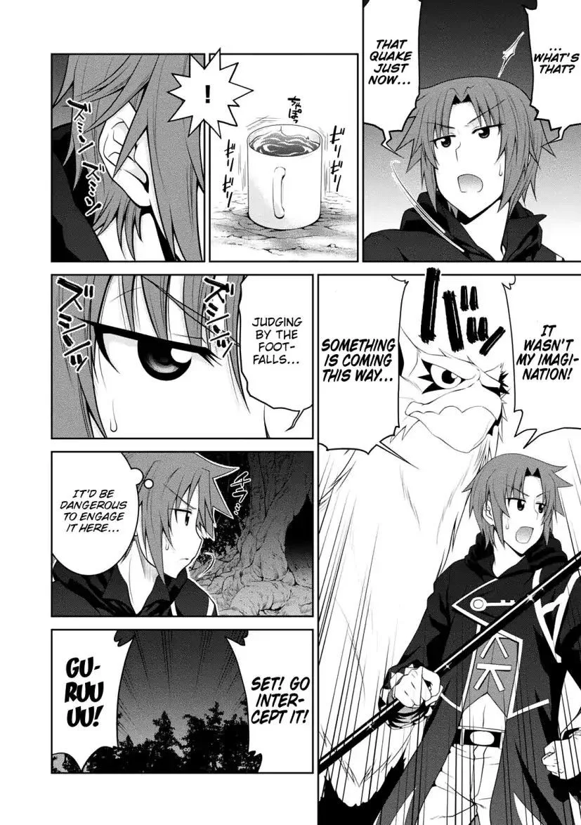 Legend (TAKANO Masaharu) Chapter 27 page 14