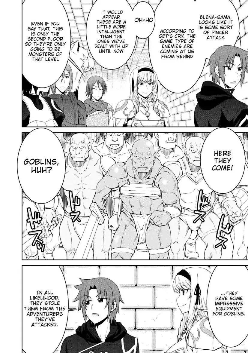 Legend (TAKANO Masaharu) Chapter 25 page 7