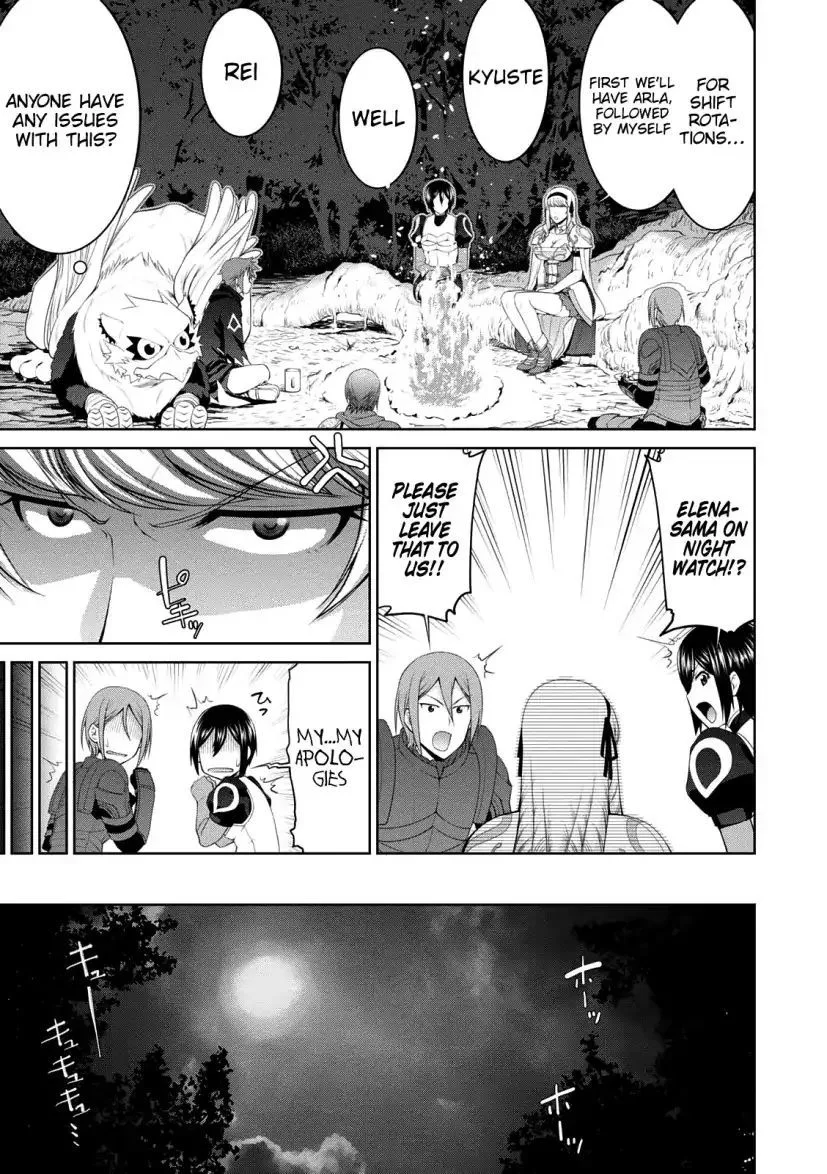 Legend (TAKANO Masaharu) Chapter 27 page 11