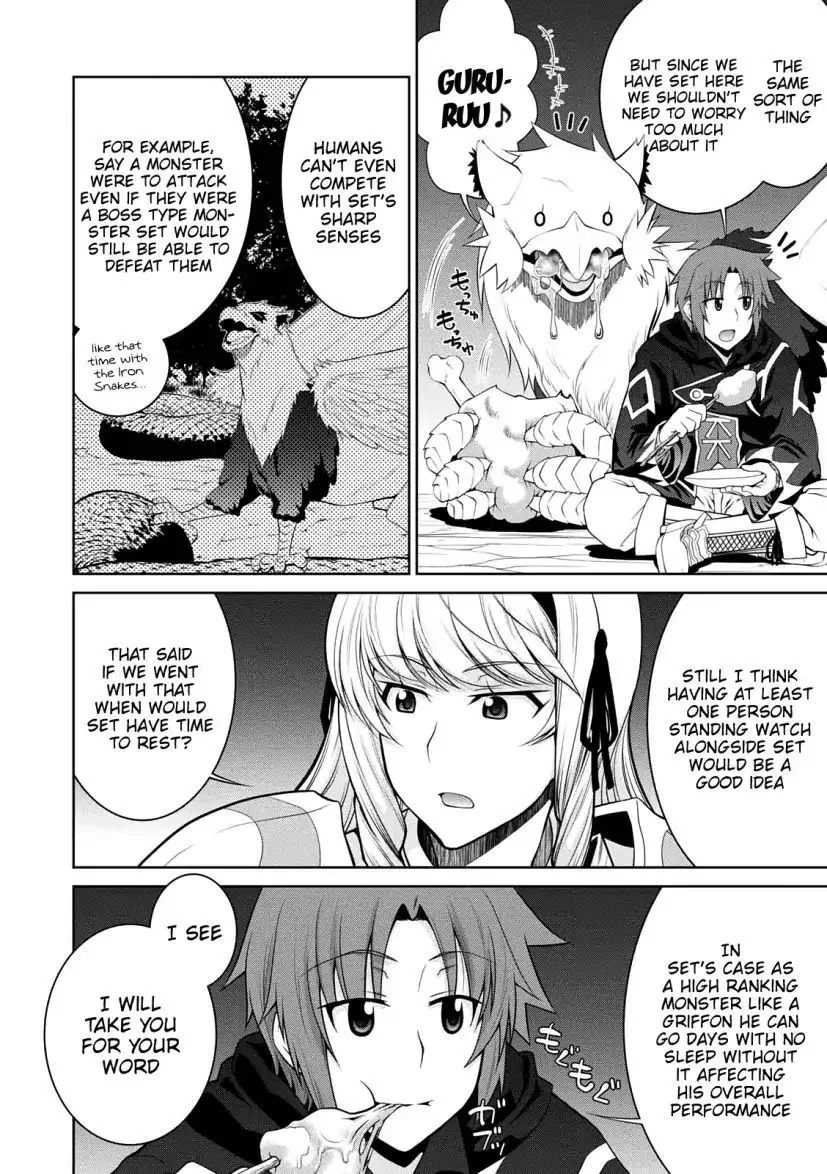 Legend (TAKANO Masaharu) Chapter 27 page 10