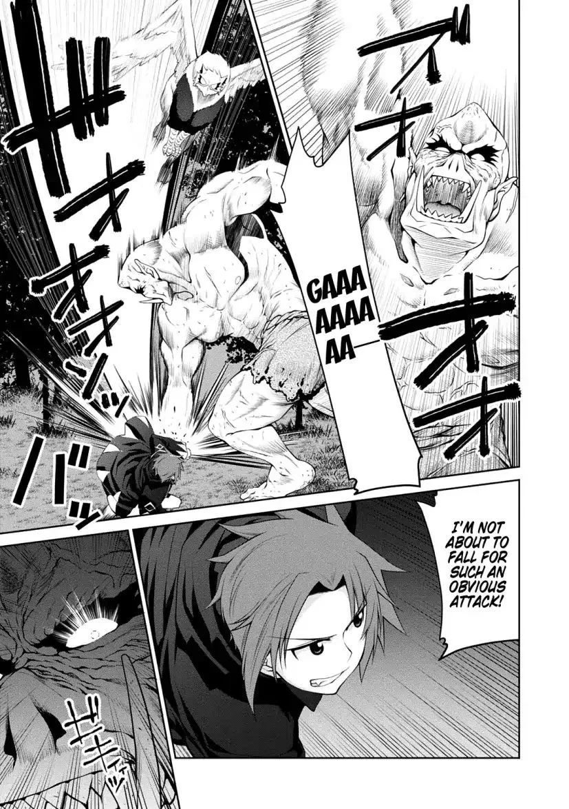 Legend (TAKANO Masaharu) Chapter 27 page 17