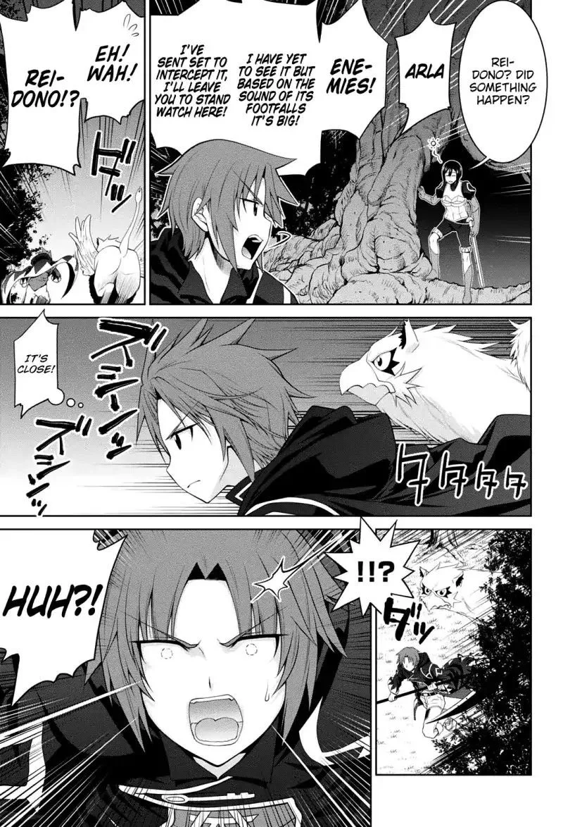 Legend (TAKANO Masaharu) Chapter 27 page 15