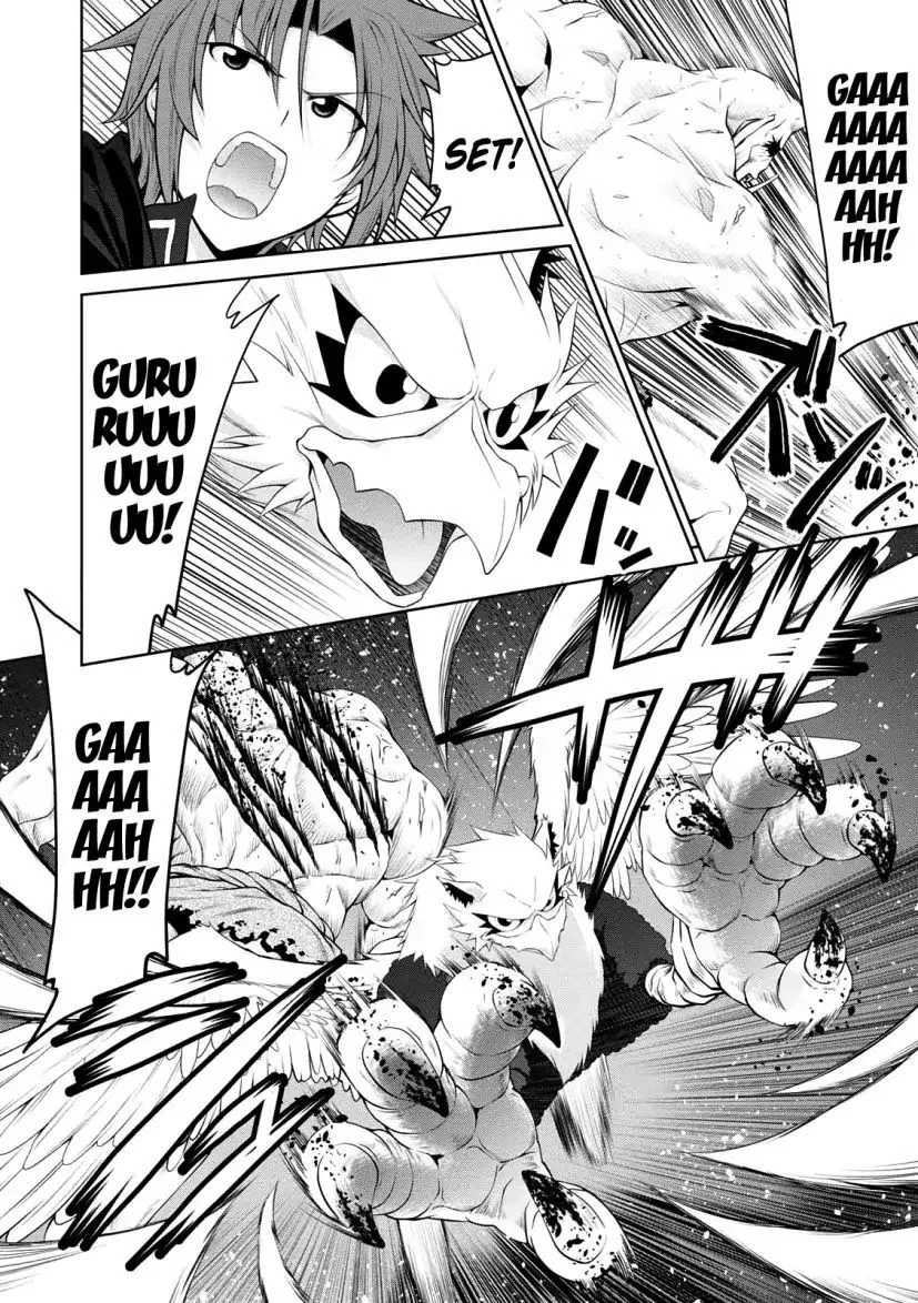 Legend (TAKANO Masaharu) Chapter 27 page 18