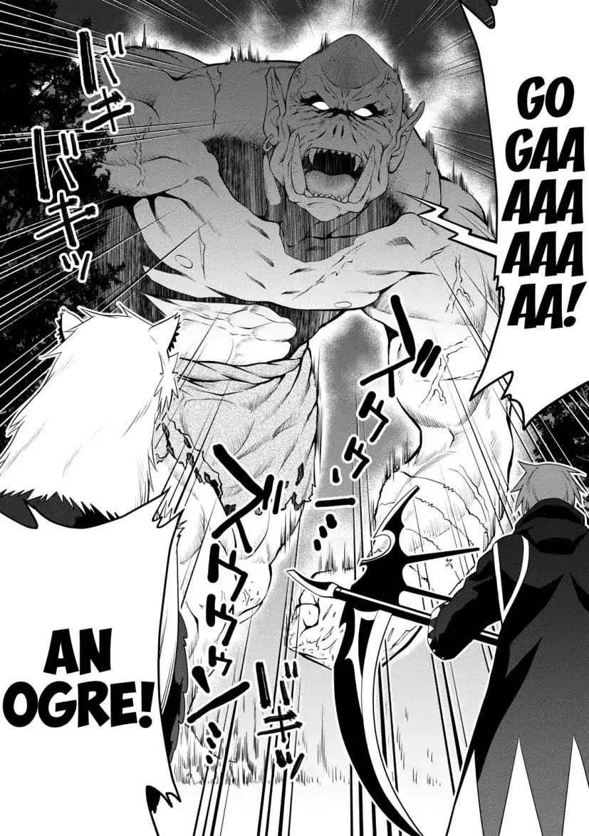 Legend (TAKANO Masaharu) Chapter 27 page 16