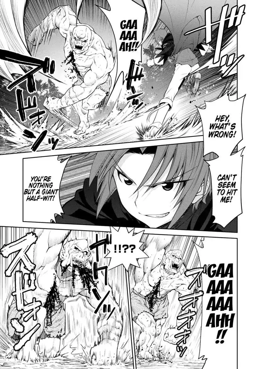 Legend (TAKANO Masaharu) Chapter 27 page 21