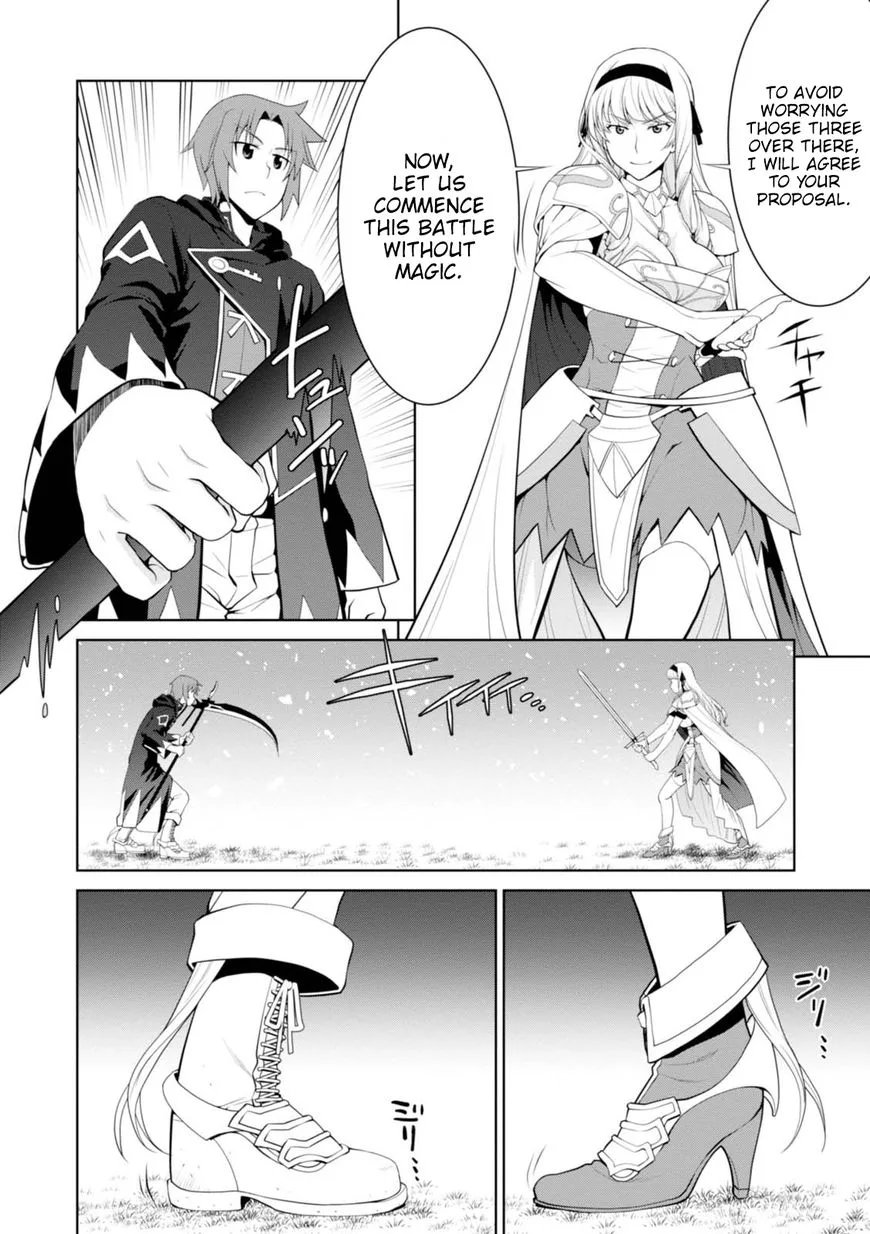 Legend (TAKANO Masaharu) Chapter 23 page 4