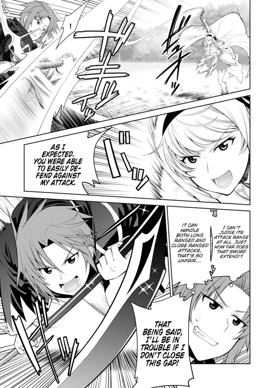 Legend (TAKANO Masaharu) Chapter 23 page 5