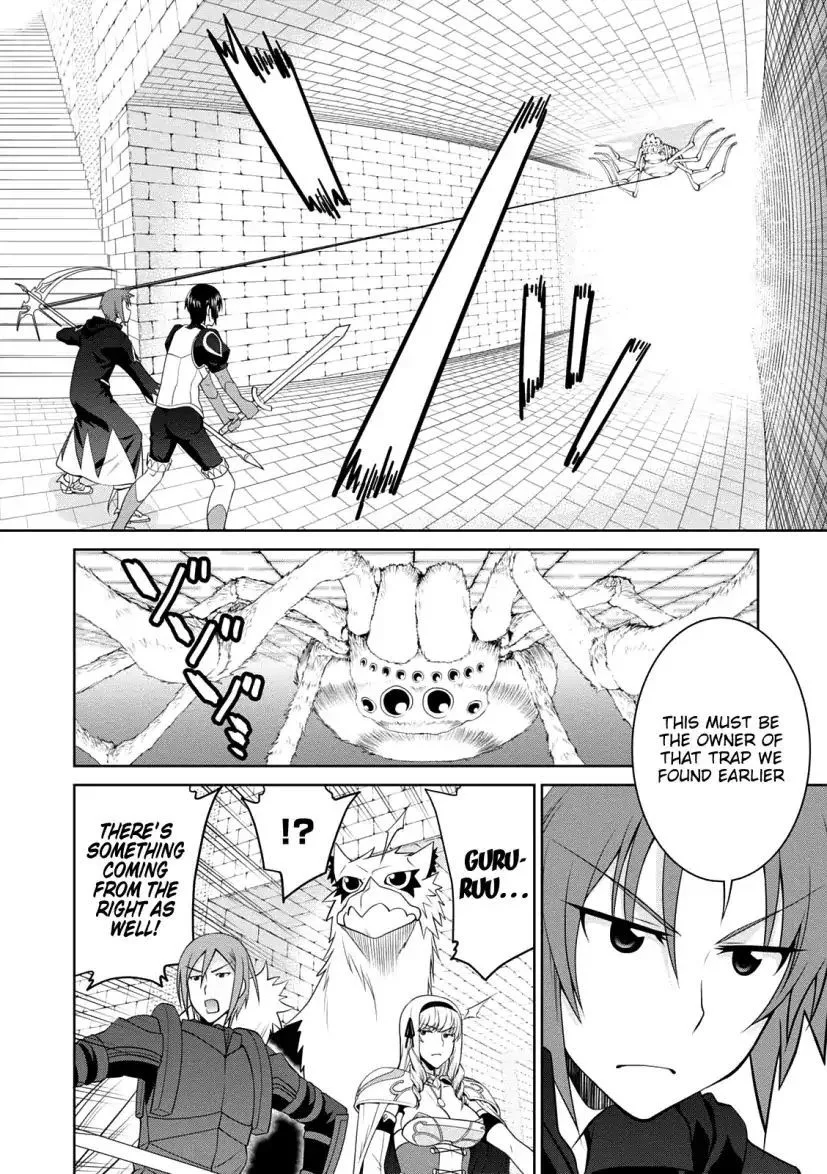 Legend (TAKANO Masaharu) Chapter 25 page 13