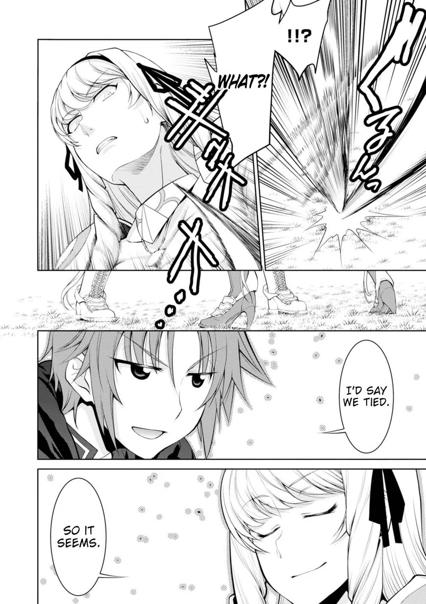 Legend (TAKANO Masaharu) Chapter 23 page 8