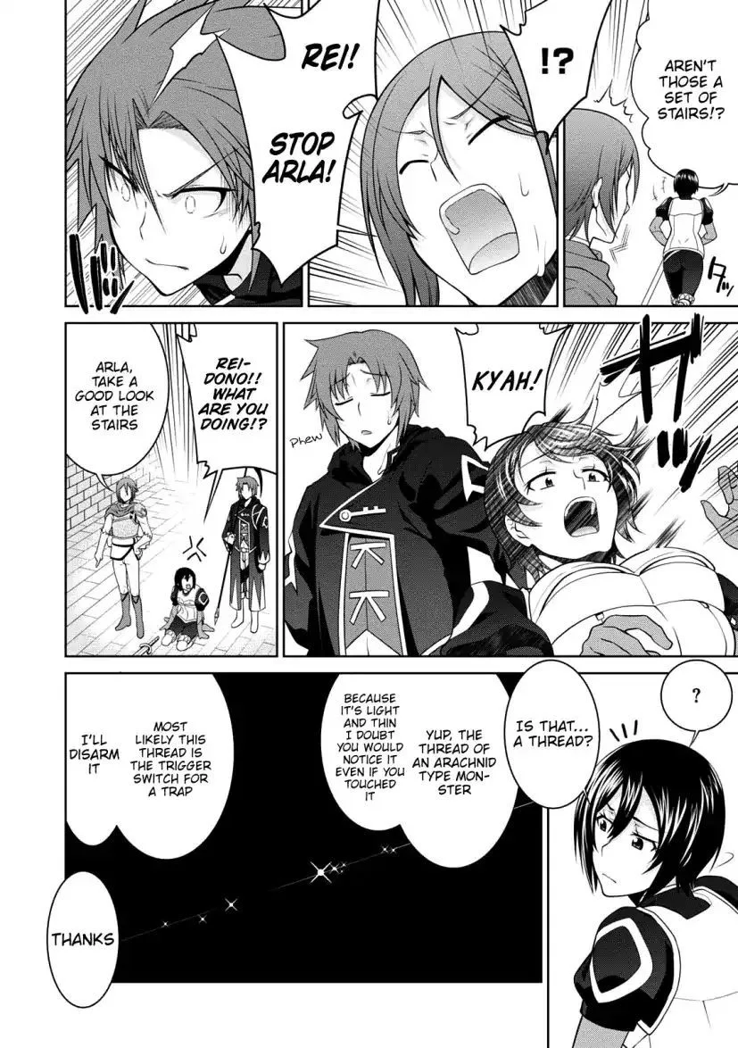 Legend (TAKANO Masaharu) Chapter 25 page 11