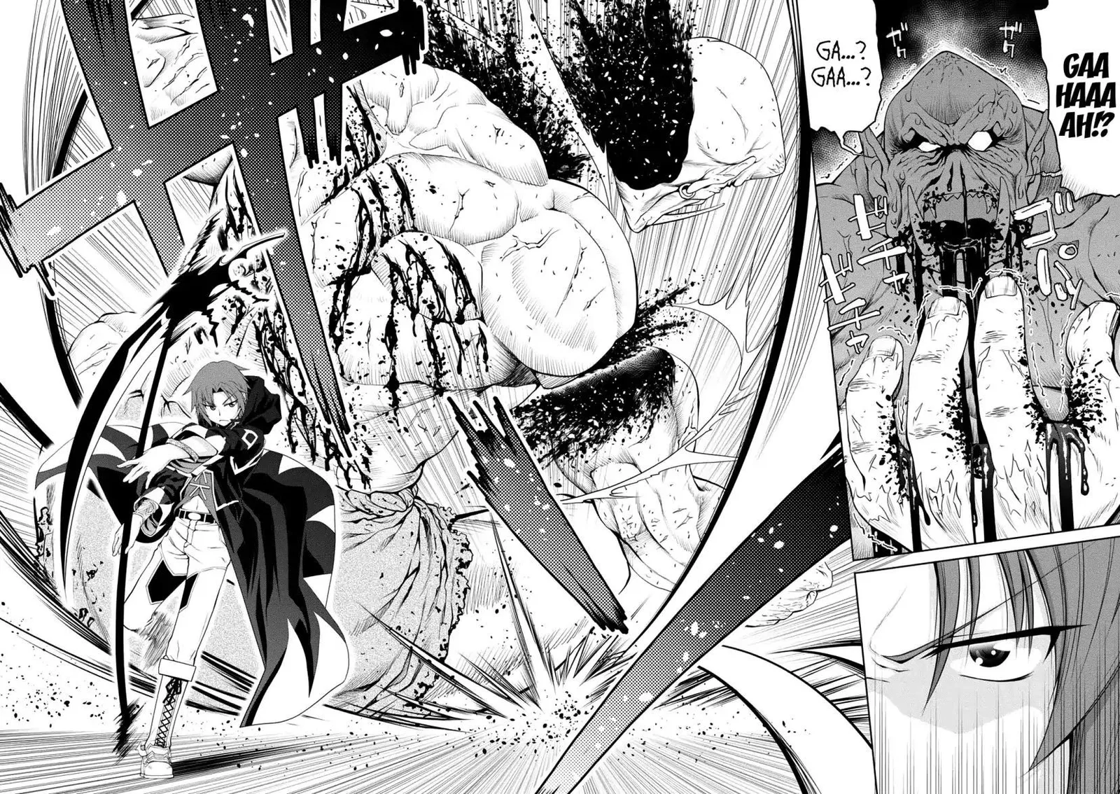 Legend (TAKANO Masaharu) Chapter 27 page 22