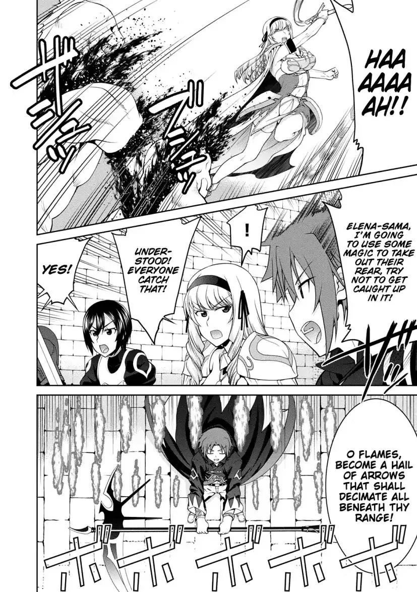 Legend (TAKANO Masaharu) Chapter 25 page 17