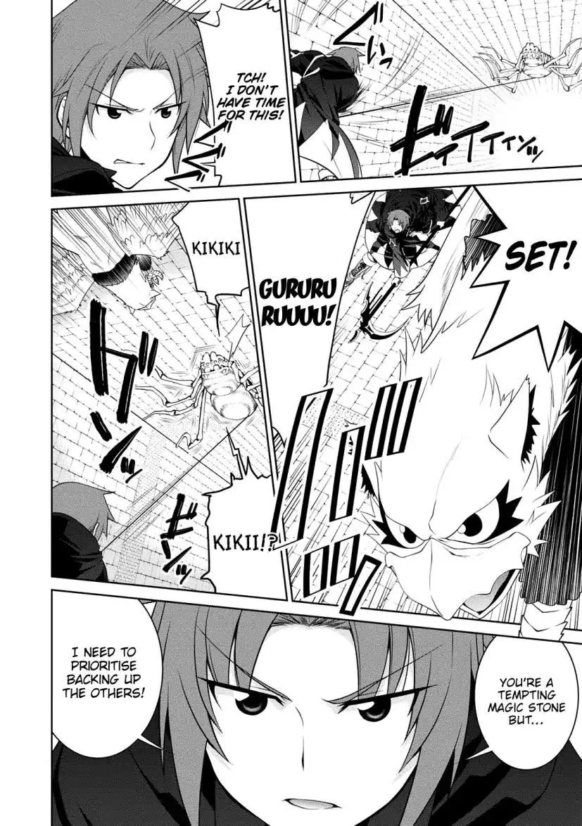 Legend (TAKANO Masaharu) Chapter 25 page 15