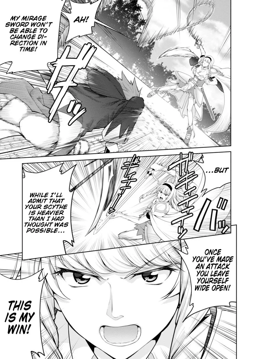 Legend (TAKANO Masaharu) Chapter 23 page 7