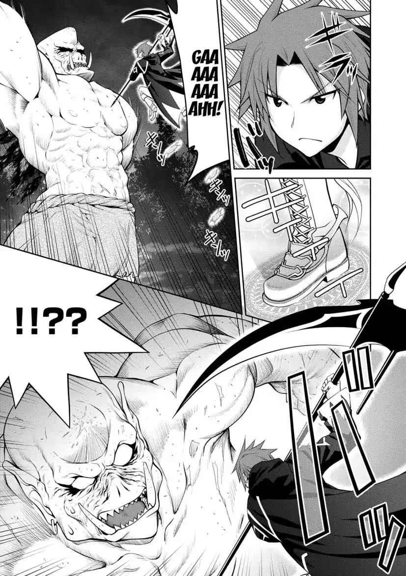 Legend (TAKANO Masaharu) Chapter 27 page 19