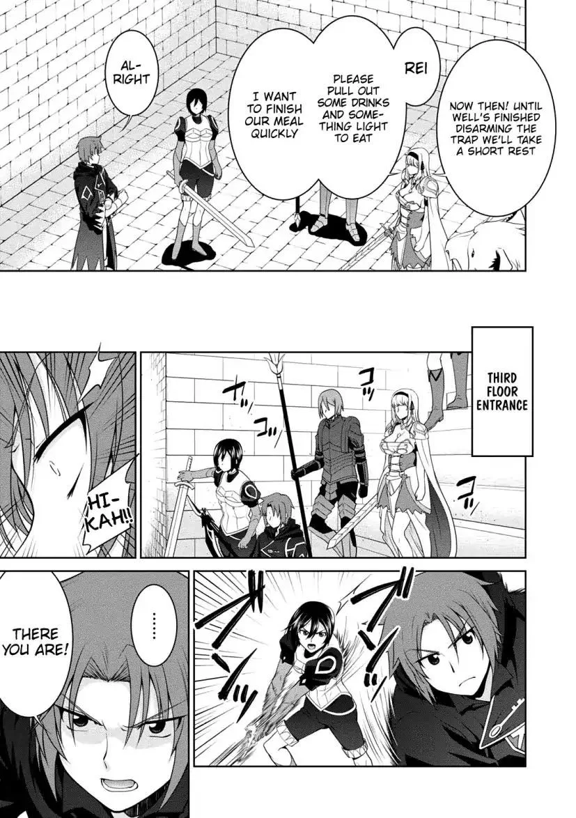 Legend (TAKANO Masaharu) Chapter 25 page 12
