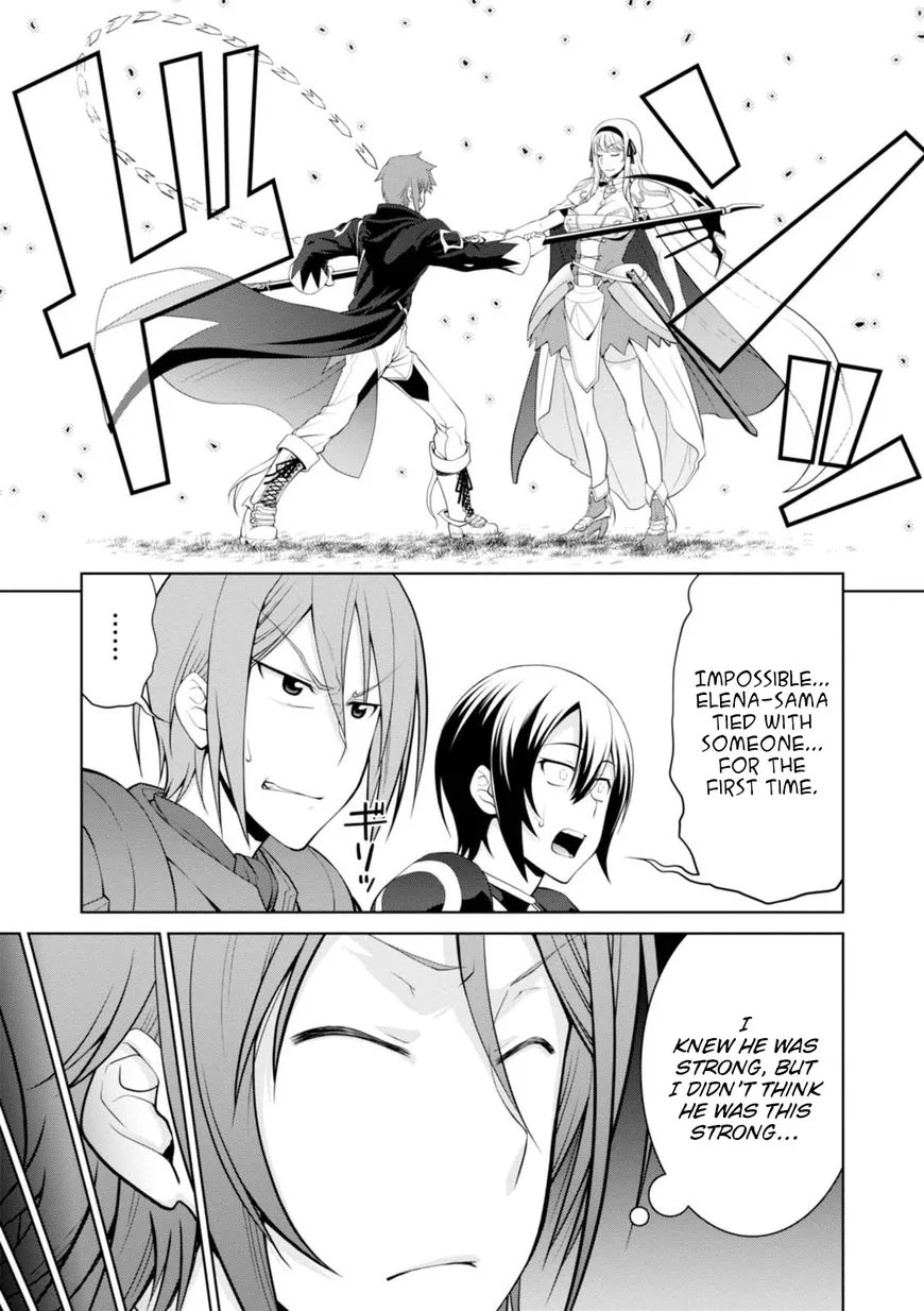 Legend (TAKANO Masaharu) Chapter 23 page 9