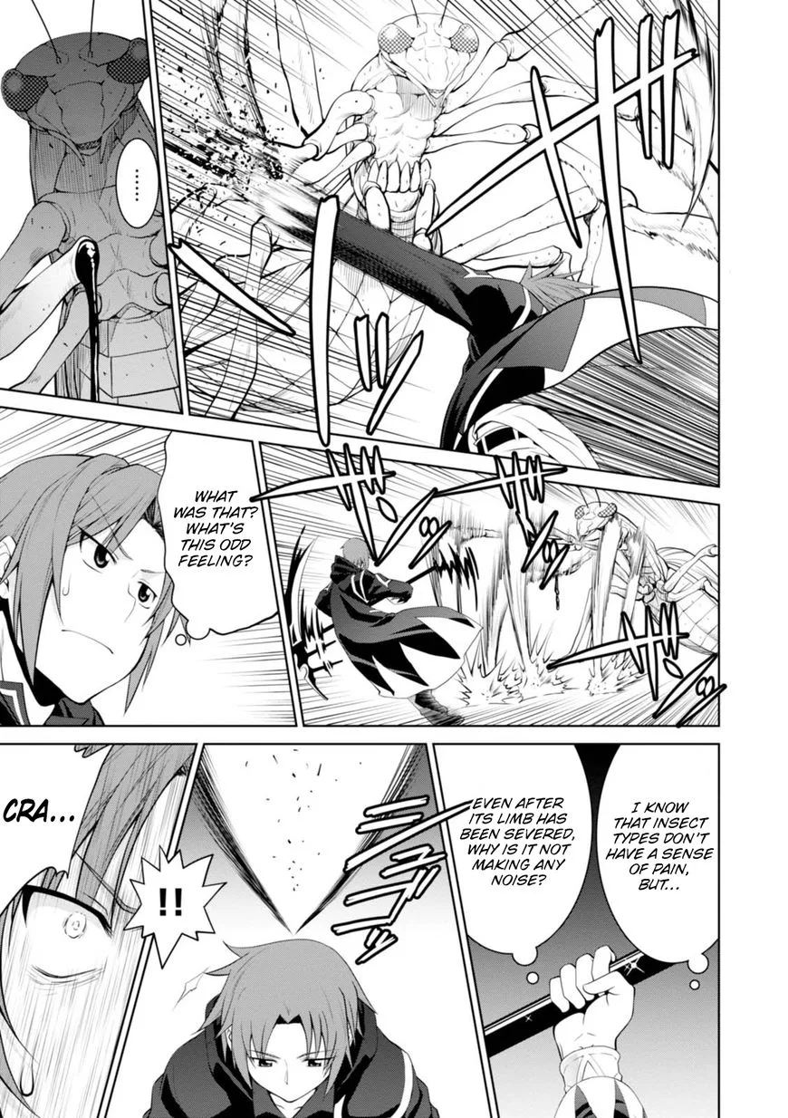 Legend (TAKANO Masaharu) Chapter 23 page 21