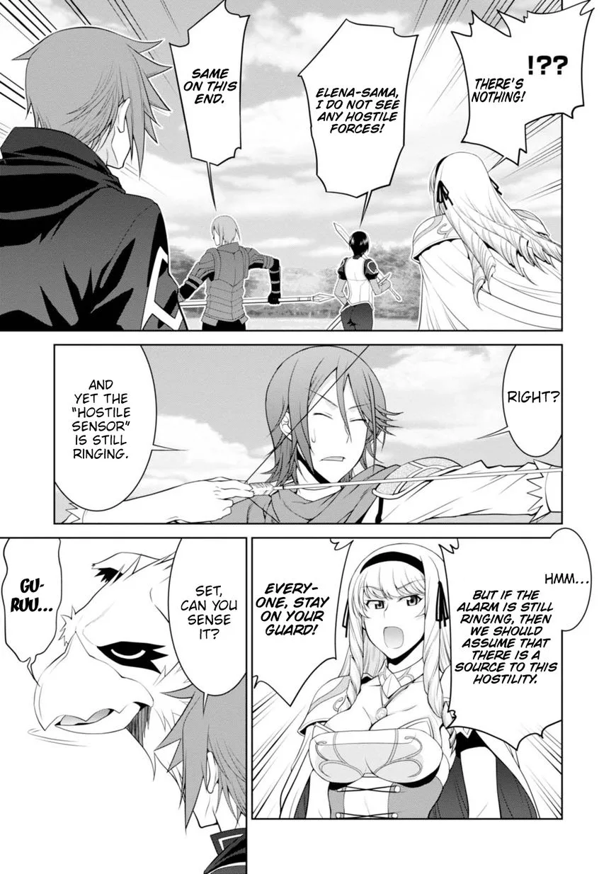 Legend (TAKANO Masaharu) Chapter 23 page 13