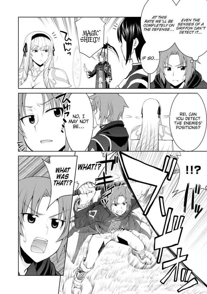 Legend (TAKANO Masaharu) Chapter 23 page 14