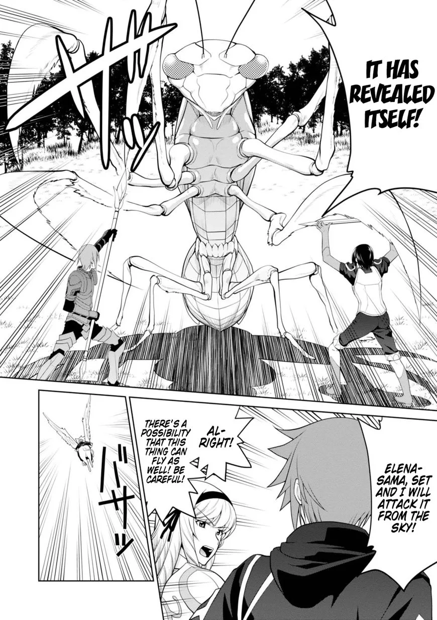 Legend (TAKANO Masaharu) Chapter 23 page 16