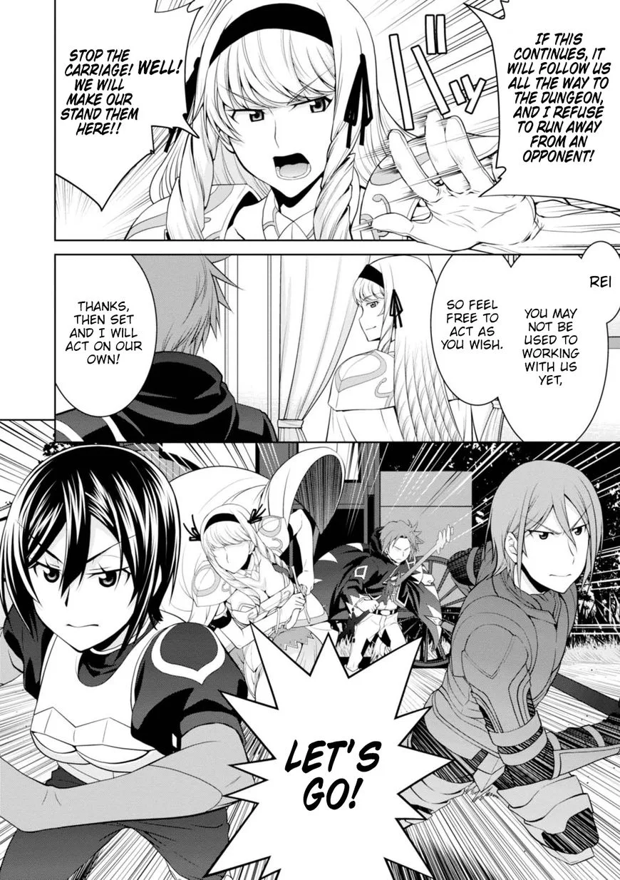 Legend (TAKANO Masaharu) Chapter 23 page 12