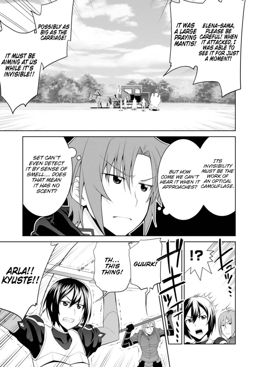 Legend (TAKANO Masaharu) Chapter 23 page 15