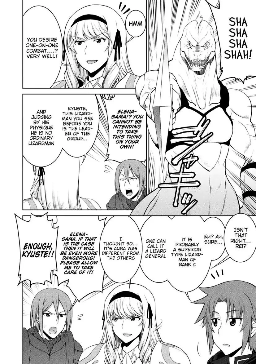 Legend (TAKANO Masaharu) Chapter 25 page 19